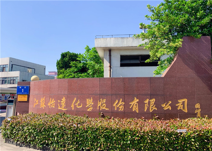 КИТАЙ Jiangsu Yida Chemical Co., Ltd.