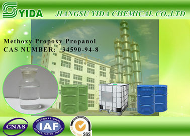 Хорошая цена. Пропанол но. 34590-94-8 Methoxy Propoxy Cas прозрачный с для нитро целлюлозой онлайн